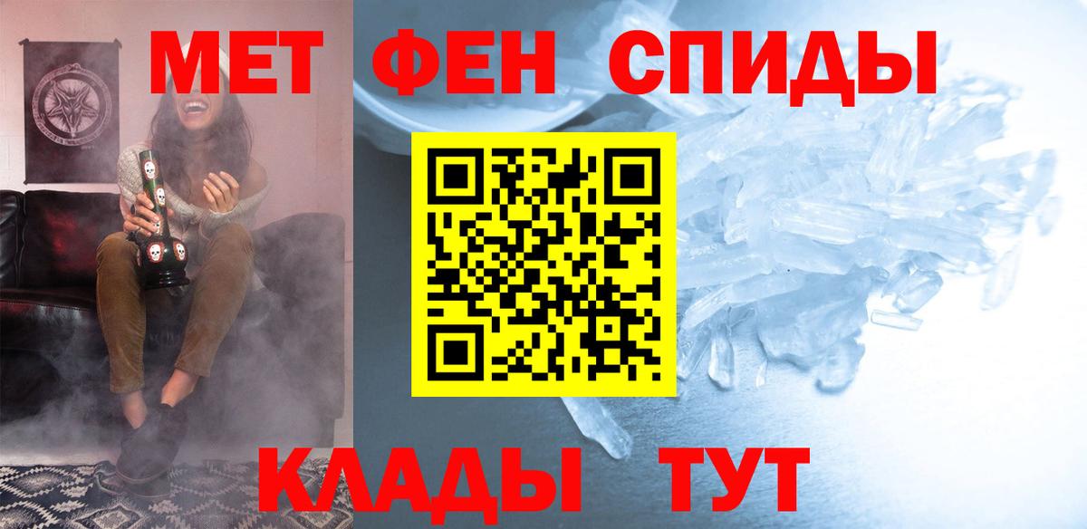 Полысаево  Amphetamine 97%  АМФ  Вход с VPN 