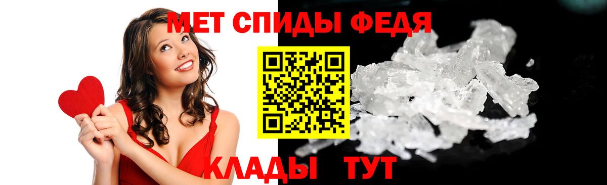Amphetamine Premium Полысаево