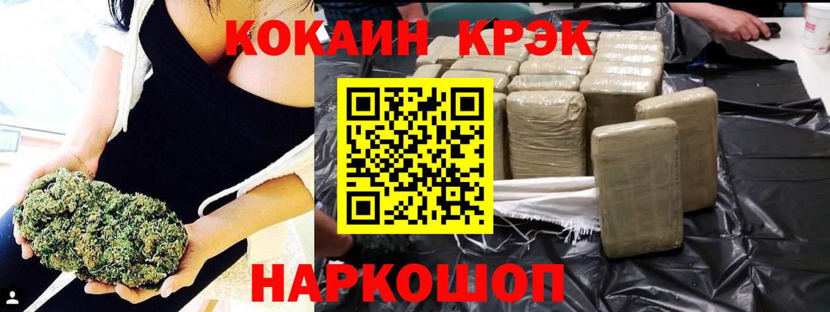 Полысаево  КОКАИН 99%  Вход с VPN 