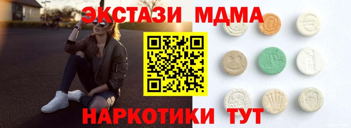 ЭКСТАЗИ Punisher    tor  Полысаево  Вход с VPN 