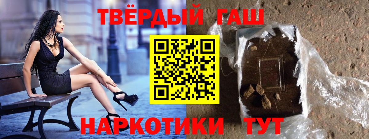 Гашиш ice o lator Полысаево