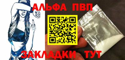 кокаин Партизанск