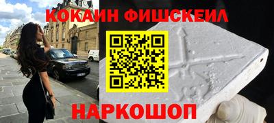 кокаин Партизанск