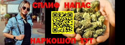 кокаин Партизанск