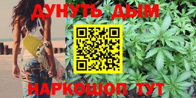 кокаин Партизанск