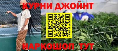кокаин Партизанск