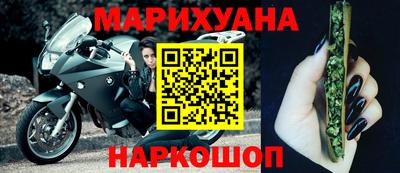 кокаин Партизанск