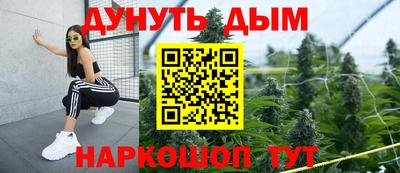 кокаин Партизанск