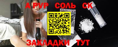кокаин Партизанск