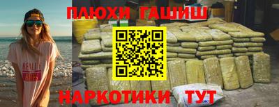 кокаин Партизанск