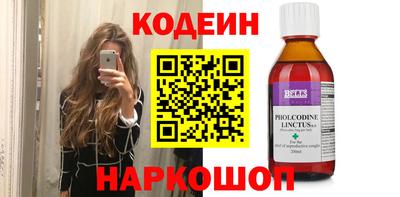 кокаин Партизанск