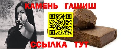 кокаин Партизанск