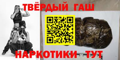 гашиш Пенза