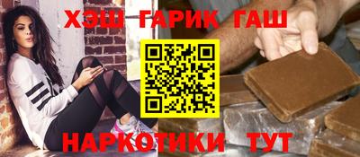 гашиш Пенза