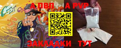 кокаин Партизанск