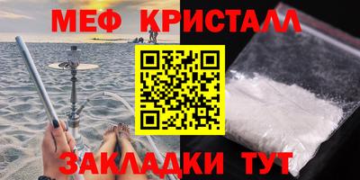 кокаин Партизанск