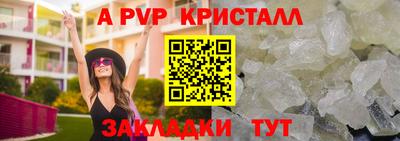 хмурый Пугачёв