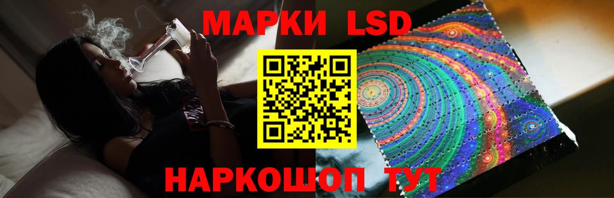 Лсд 25 экстази кислота Полысаево