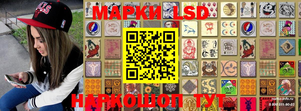Полысаево  Марки NBOMe 1,8мг  Марки N-bome  Вход с VPN  Марки NBOMe 1,8мг 